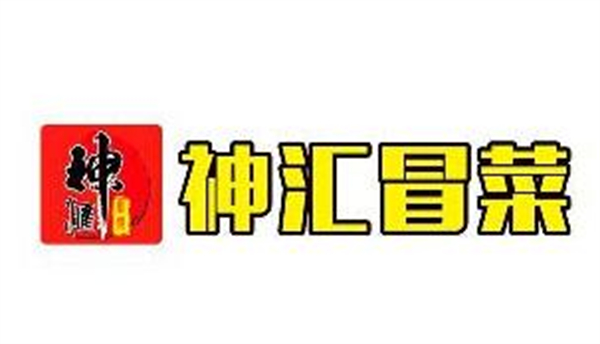 开一家神汇冒菜店好吗？有何条件？