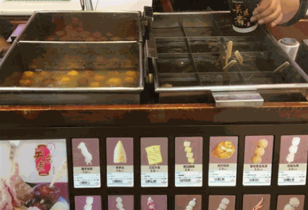 全家关东煮产品 门店图片