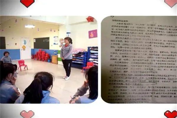 培英国际英语