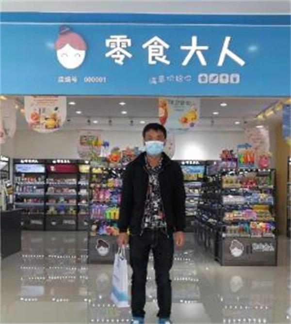 零食店到底有哪些好处？