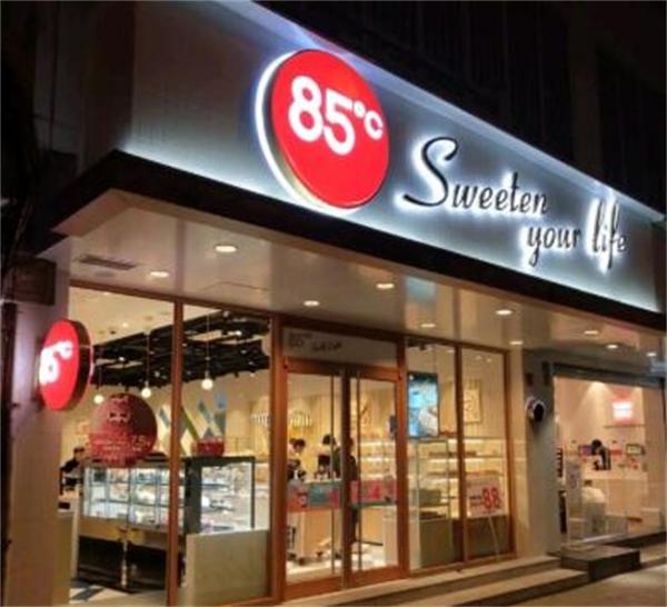 怎么才能开一家85℃蛋糕店？