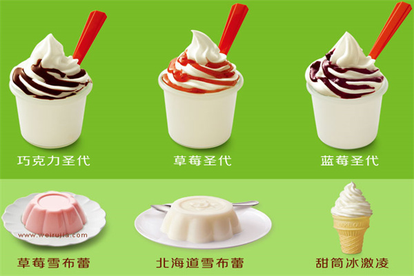 德克士甜品店产品 门店图片