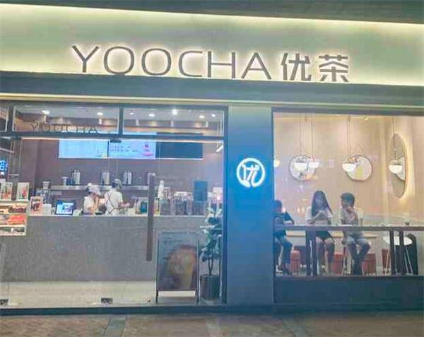 YOOCHA优茶