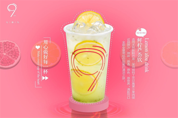楚雄七港九产品 门店图片