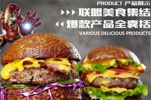 开个汉堡炸鸡店怎么样？生意能赚钱吗？