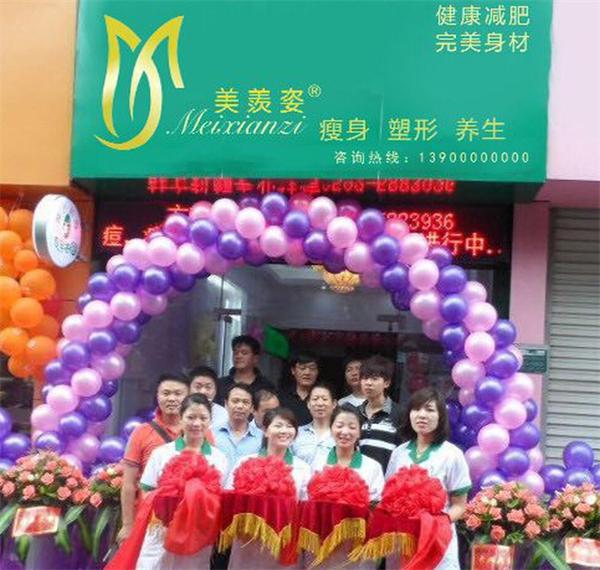 大学生毕业开一家美羡姿纤体馆需要多少钱？