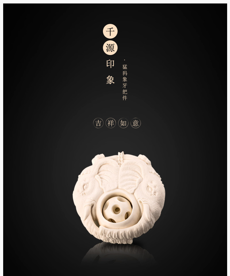 千源印象