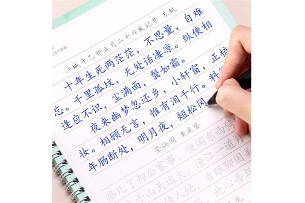 千豆作文