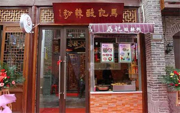 在南京如何马记酸辣粉？