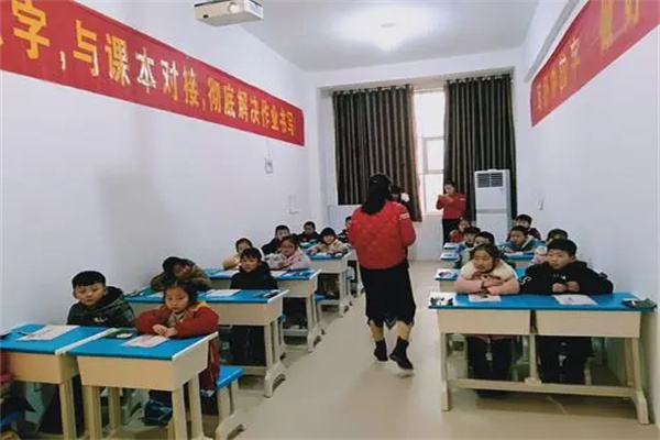 七天阳光教育