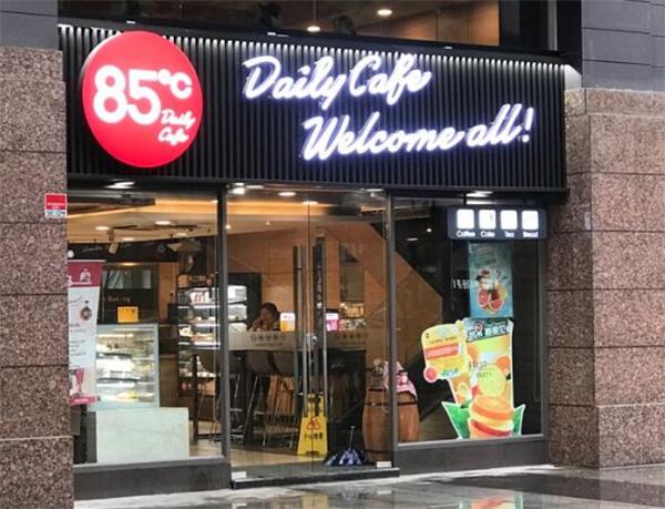 85℃蛋糕