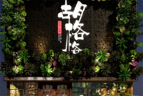 在重庆开家胡格格撸串火锅需要做哪些准备？