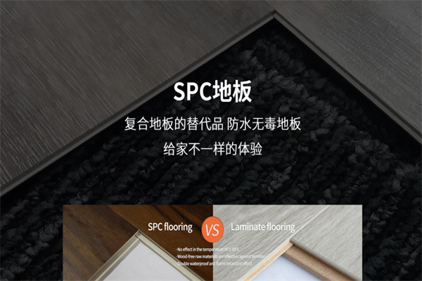 德拉克地板产品 门店图片