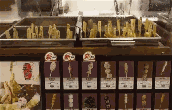 全家关东煮产品 门店图片