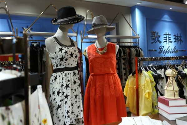 歌菲琳服装产品 门店图片