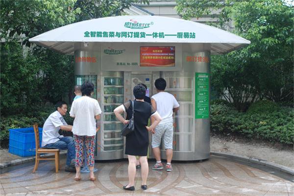 厨易时代产品 门店图片