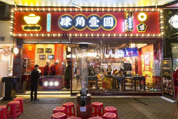 肆角壹圆串串香利润空间怎么样？