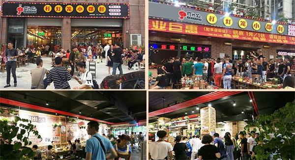 打灯笼串串香怎么样？有那些支持？