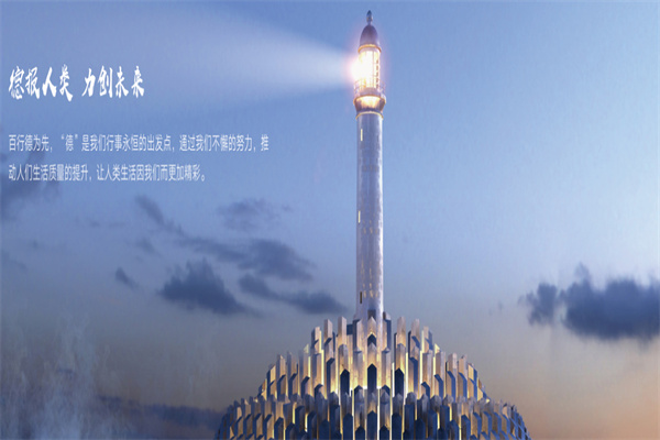 德力西家居电气产品 门店图片