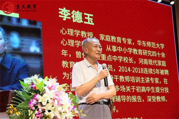 京太教育产品 门店图片