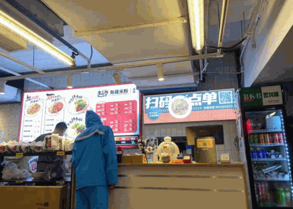 超歹新疆炒米粉产品 门店图片