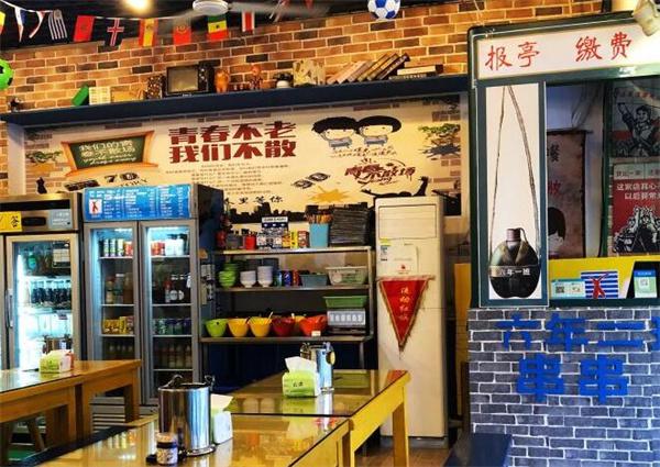 在南充开家六年一班串串香需要多少费？