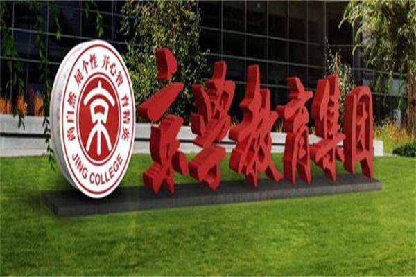 京学教育产品 门店图片