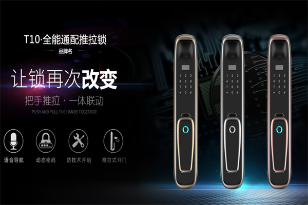 德犬智能门锁产品 门店图片