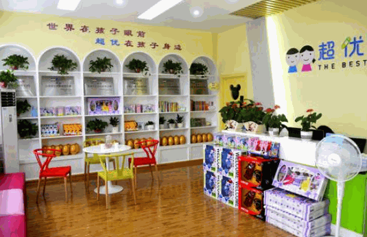 超优托管所产品 门店图片