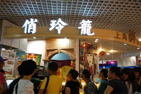 俏玲珑产品 门店图片