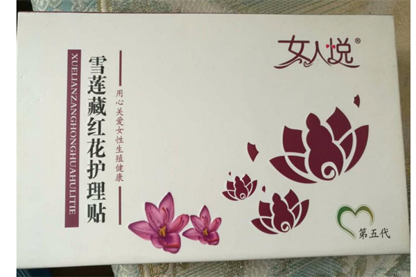 大成伟业保健品产品 门店图片
