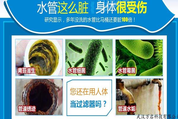 管易洁水管清洗产品 门店图片