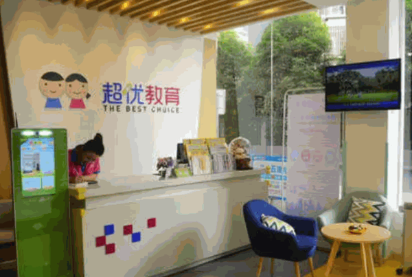 超优托管所产品 门店图片