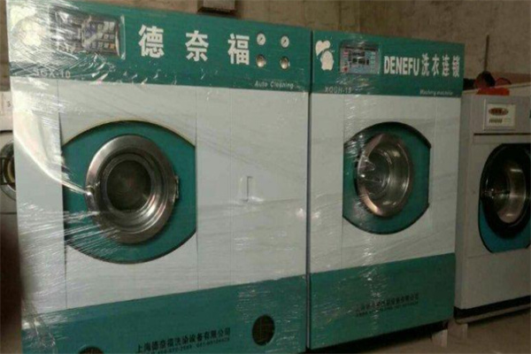 德奈福干洗产品 门店图片