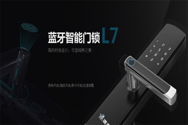 德犬智能门锁产品 门店图片