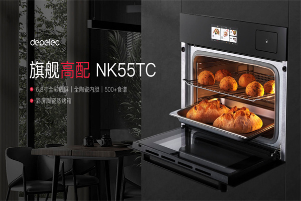 德普集成灶产品 门店图片