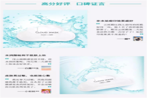 俏博士产品 门店图片
