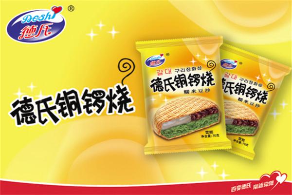 德氏冷饮甜品产品 门店图片