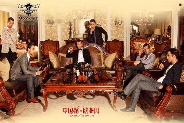 德赛帝伦产品 门店图片