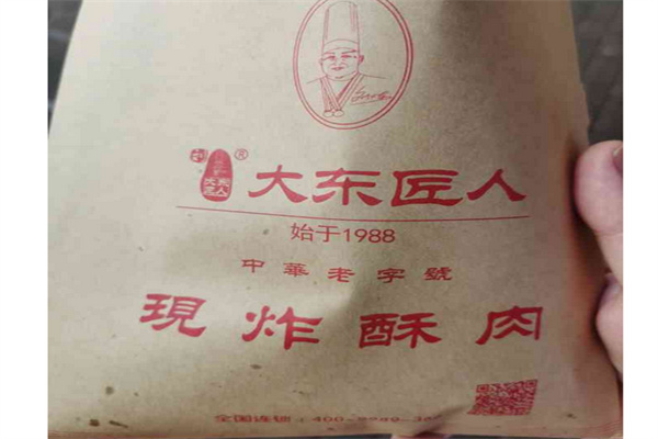 大东匠人现炸酥肉产品 门店图片