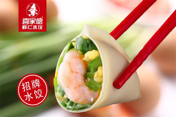 合家颂虾仁水饺产品 门店图片