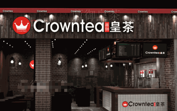 潮品皇茶产品 门店图片