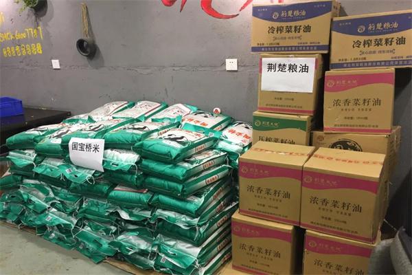 荆楚粮油产品 门店图片