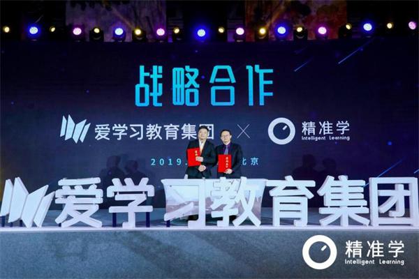 精准学产品 门店图片