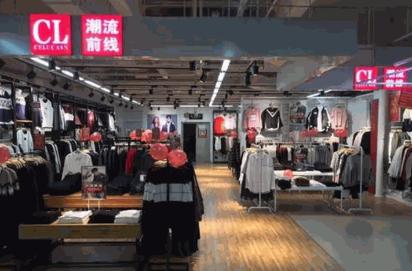 潮流前线服饰产品 门店图片