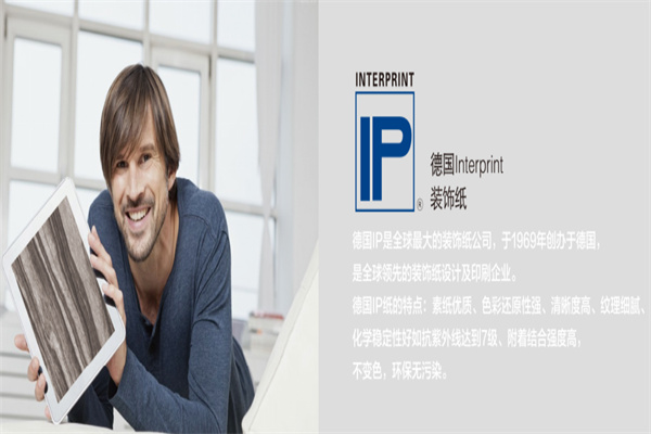 德品美罗宫地板产品 门店图片