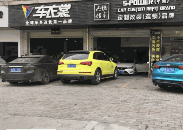 车衣裳产品 门店图片