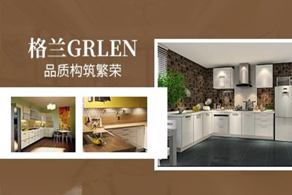 格兰橱柜产品 门店图片
