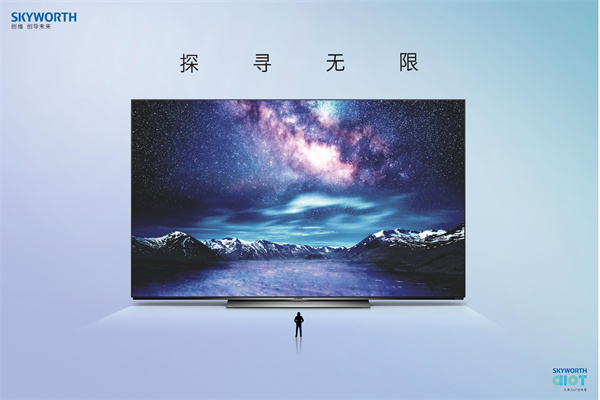 创维电视产品 门店图片