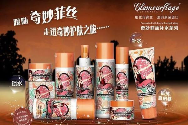格兰玛弗兰产品 门店图片